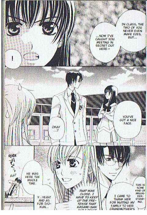 Page 5 Chapter 10 Kyuukyoku Venus