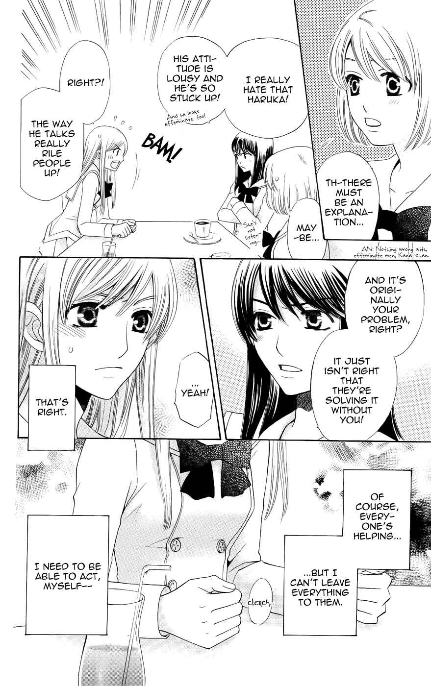 Page 12 Chapter 30 Kyuukyoku Venus