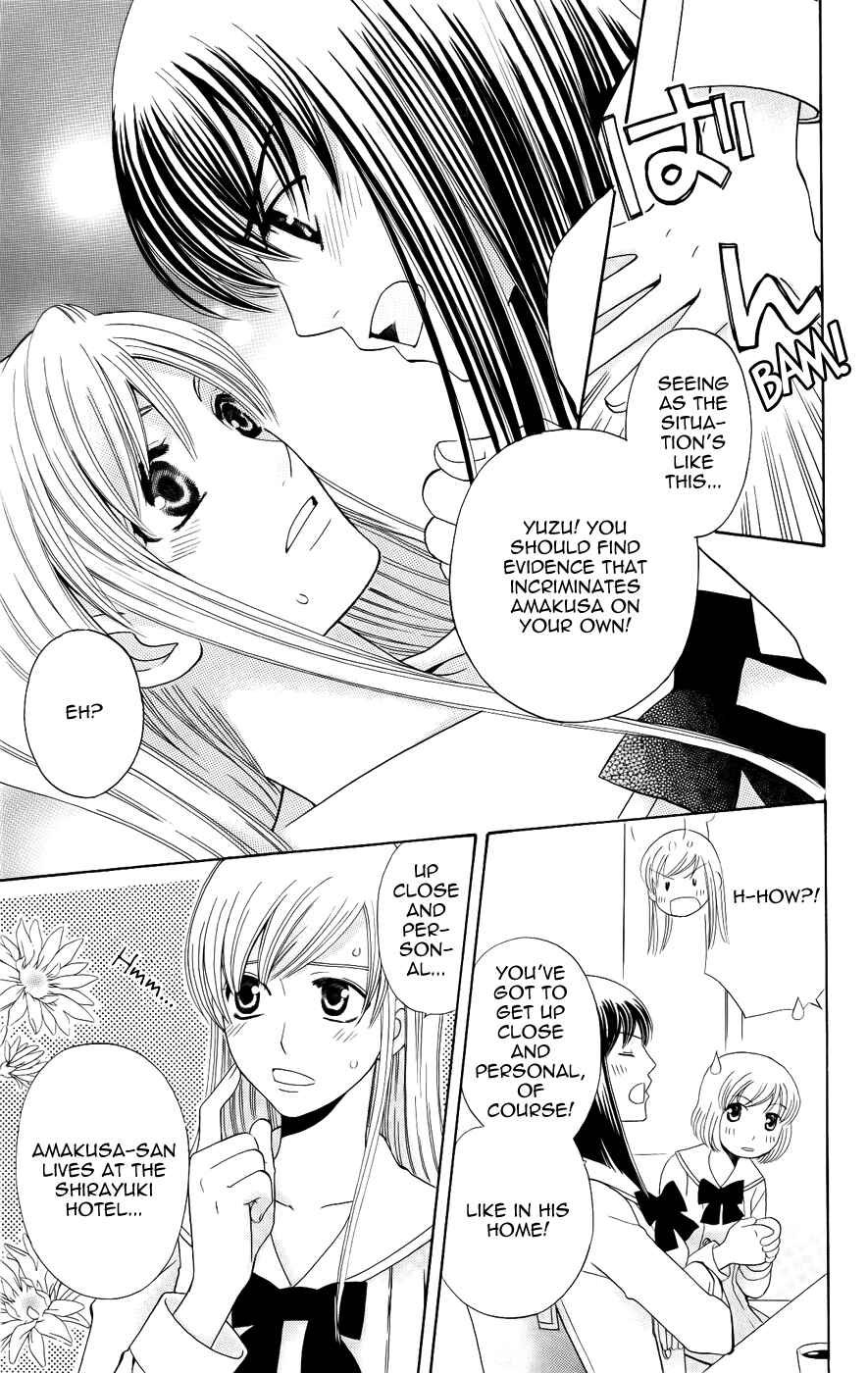 Page 13 Chapter 30 Kyuukyoku Venus