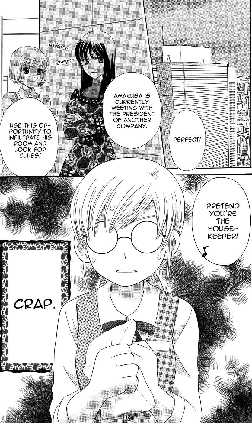 Page 15 Chapter 30 Kyuukyoku Venus