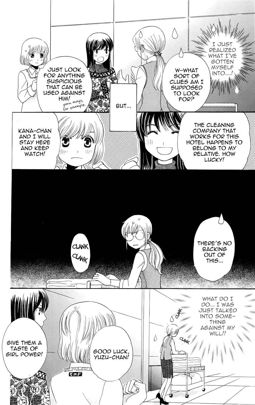 Page 16 Chapter 30 Kyuukyoku Venus