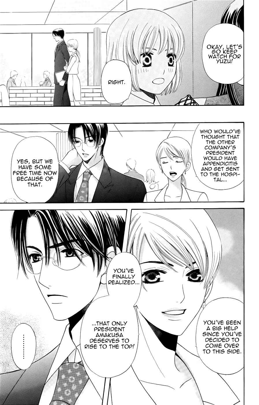 Page 17 Chapter 30 Kyuukyoku Venus