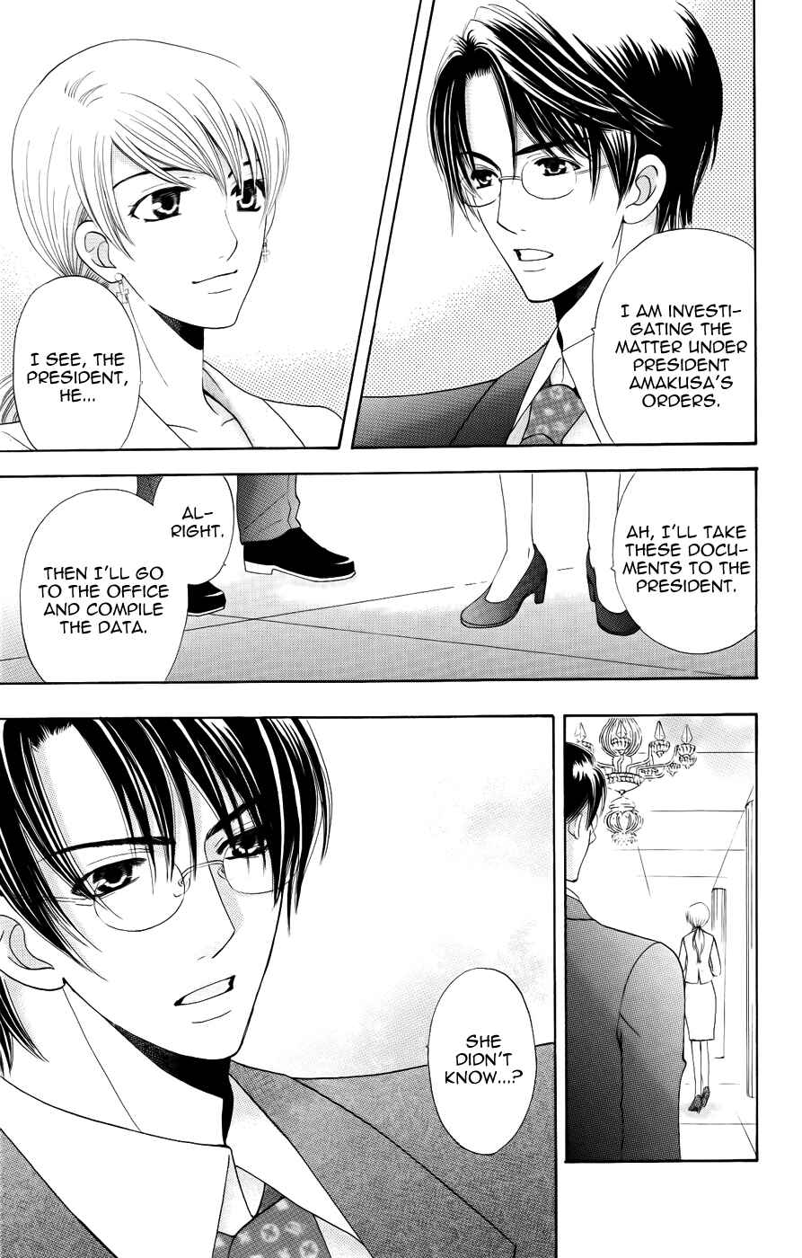 Page 19 Chapter 30 Kyuukyoku Venus