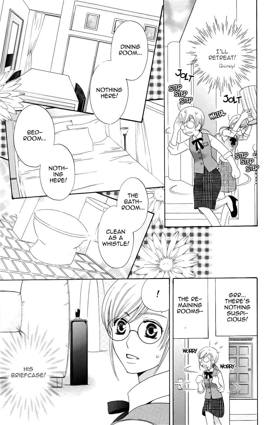 Page 21 Chapter 30 Kyuukyoku Venus