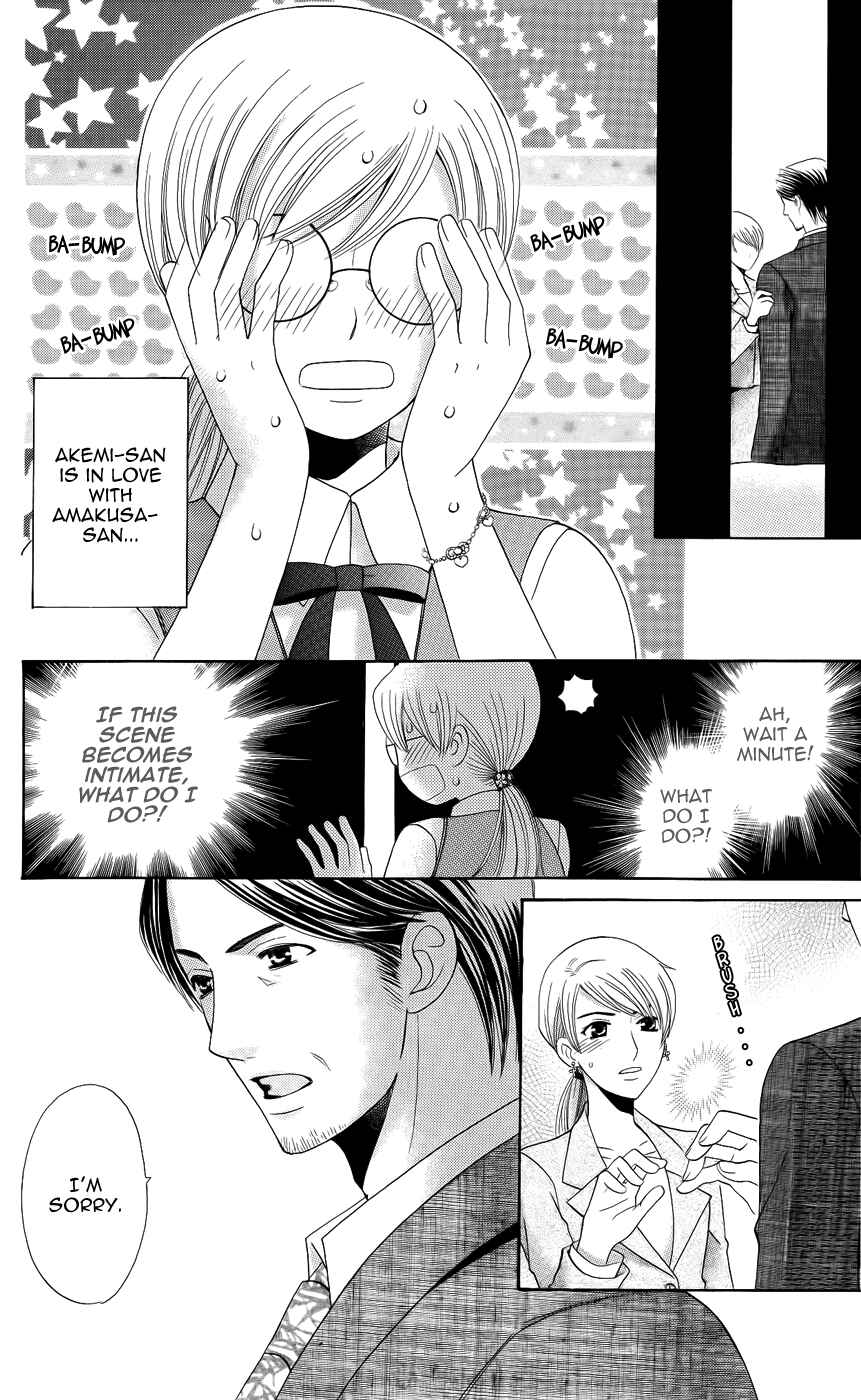 Page 28 Chapter 30 Kyuukyoku Venus