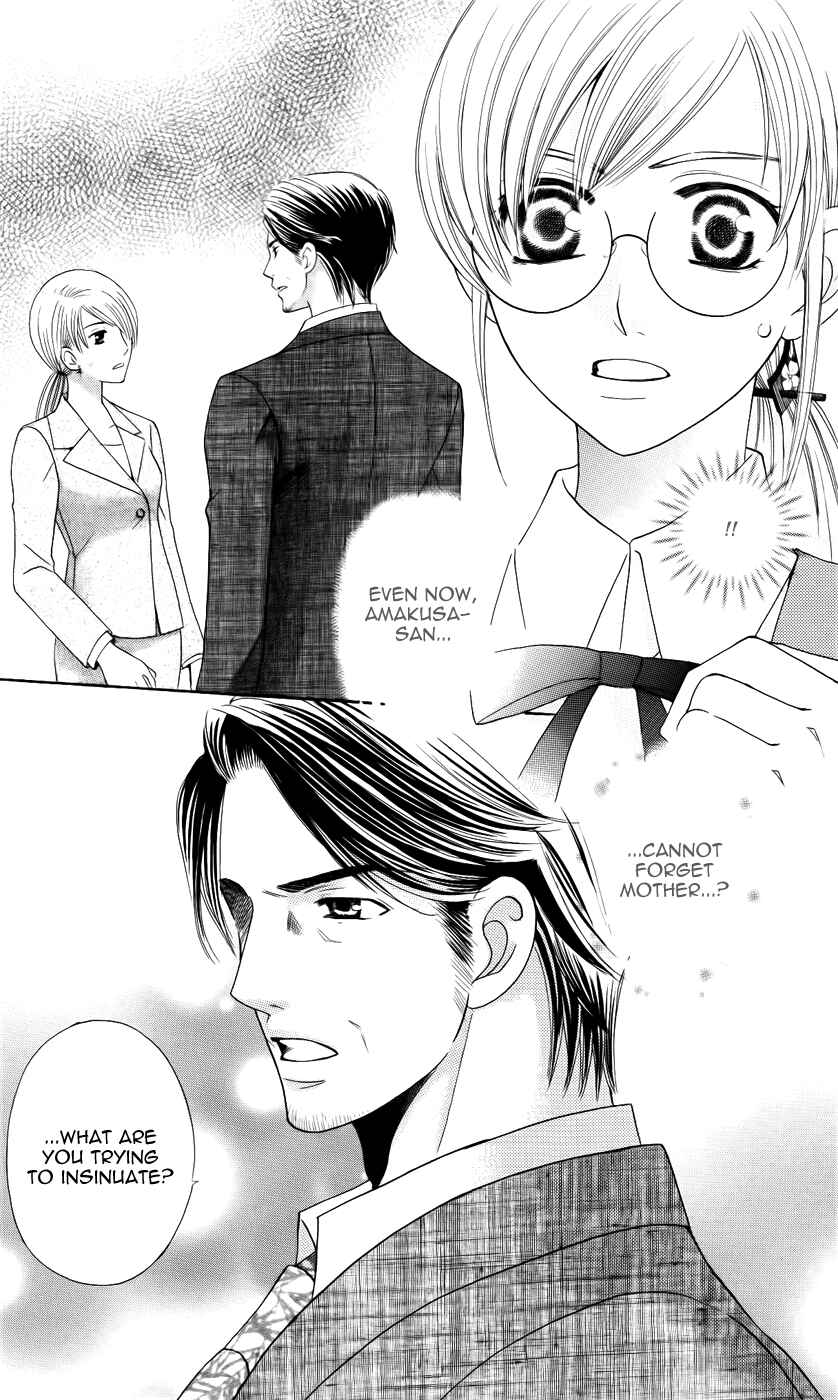 Page 30 Chapter 30 Kyuukyoku Venus