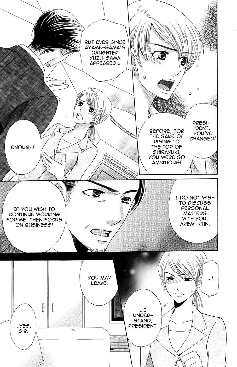 Page 31 Chapter 30 Kyuukyoku Venus
