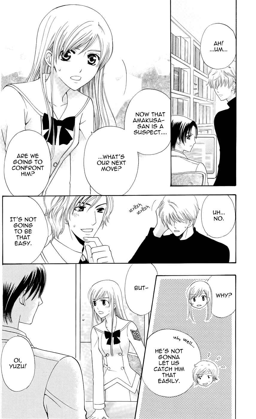 Page 4 Chapter 30 Kyuukyoku Venus