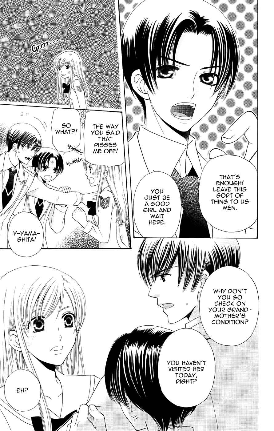 Page 5 Chapter 30 Kyuukyoku Venus