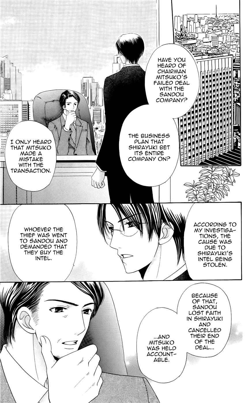 Page 9 Chapter 30 Kyuukyoku Venus