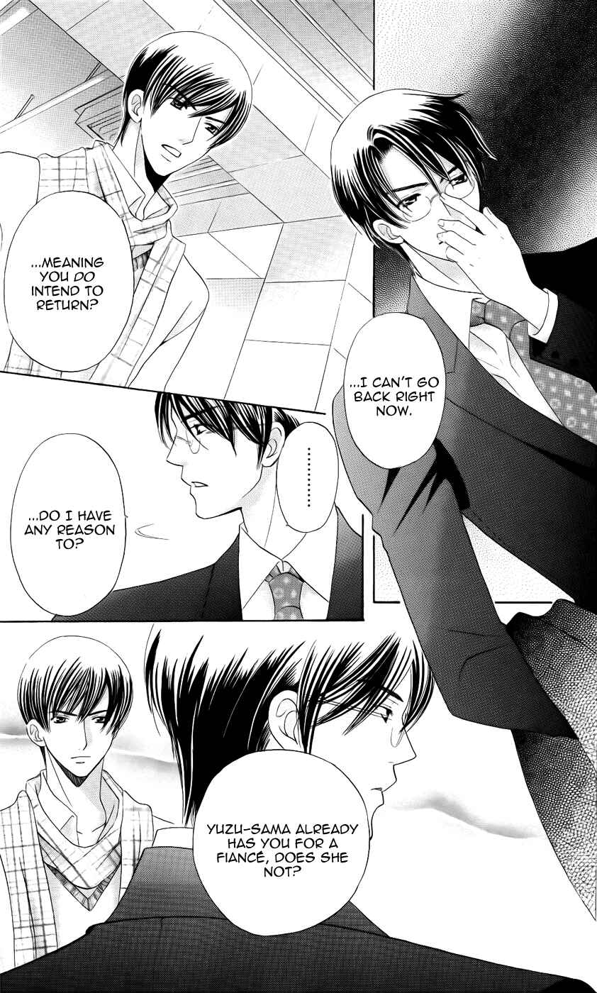 Page 13 Chapter 31 Kyuukyoku Venus