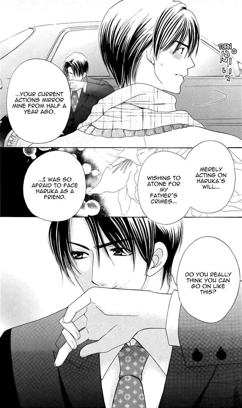 Page 15 Chapter 31 Kyuukyoku Venus