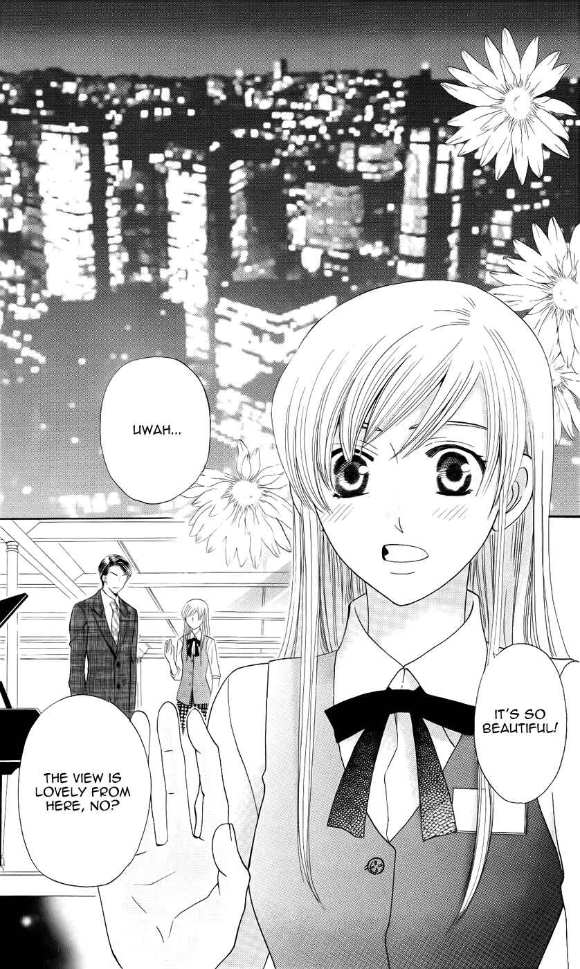 Page 17 Chapter 31 Kyuukyoku Venus