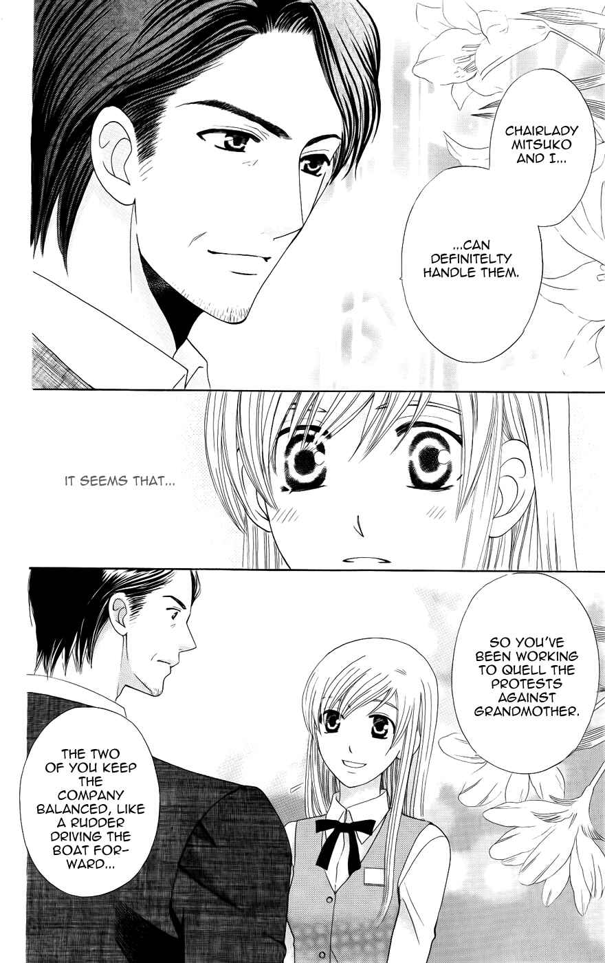 Page 22 Chapter 31 Kyuukyoku Venus
