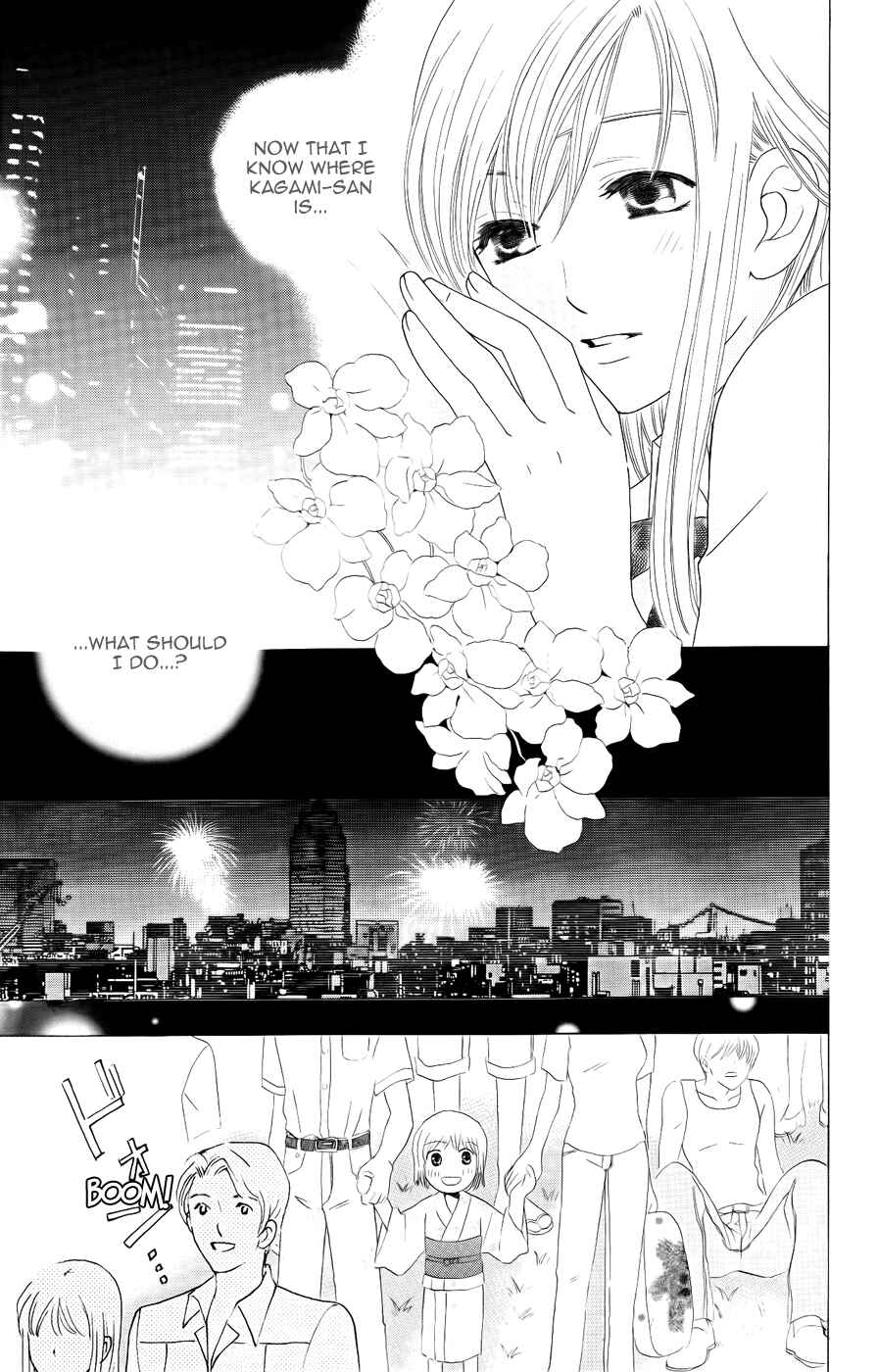 Page 25 Chapter 31 Kyuukyoku Venus