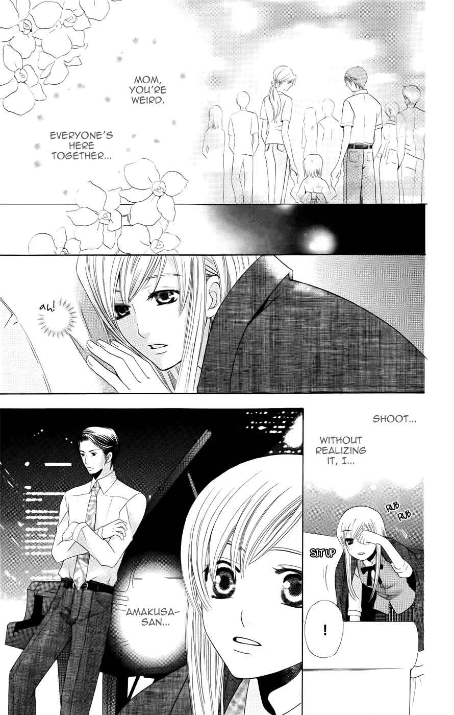 Page 27 Chapter 31 Kyuukyoku Venus
