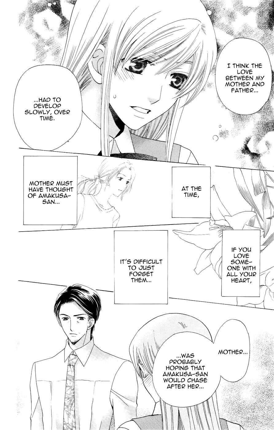 Page 34 Chapter 31 Kyuukyoku Venus