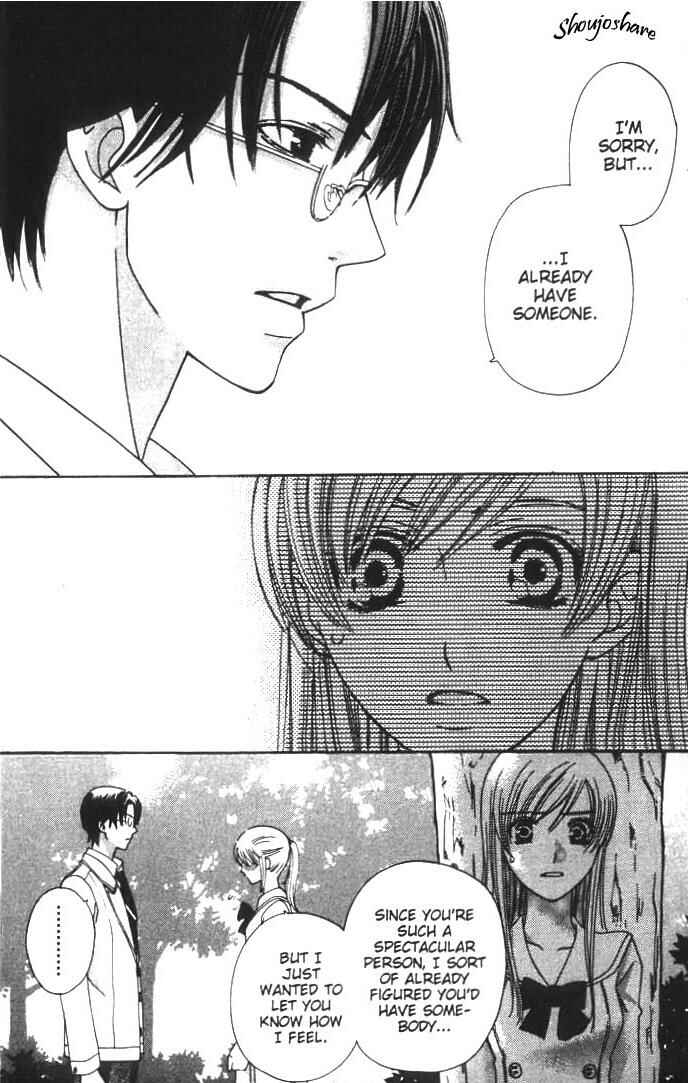 Page 19 Chapter 9 Kyuukyoku Venus