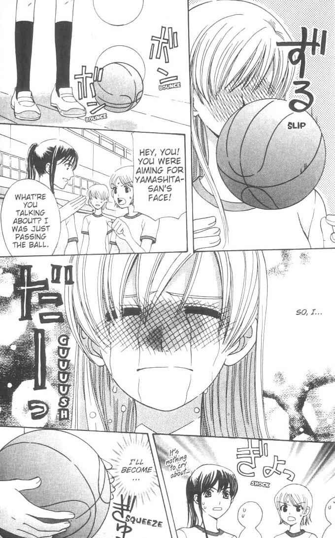Page 22 Chapter 9 Kyuukyoku Venus