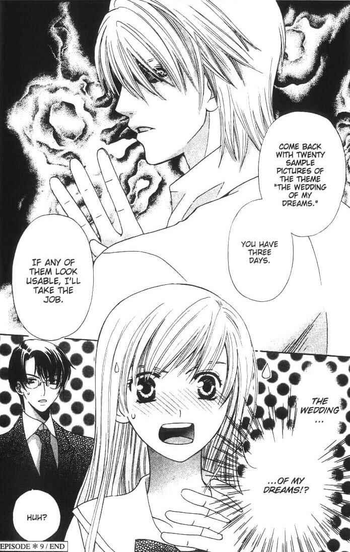 Page 41 Chapter 9 Kyuukyoku Venus