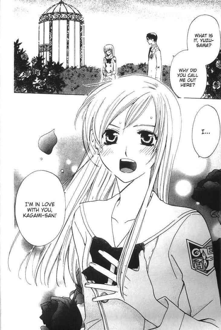 Page 5 Chapter 9 Kyuukyoku Venus