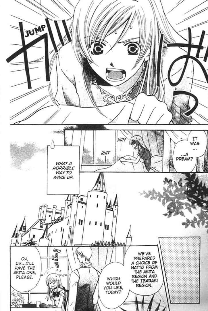 Page 7 Chapter 9 Kyuukyoku Venus