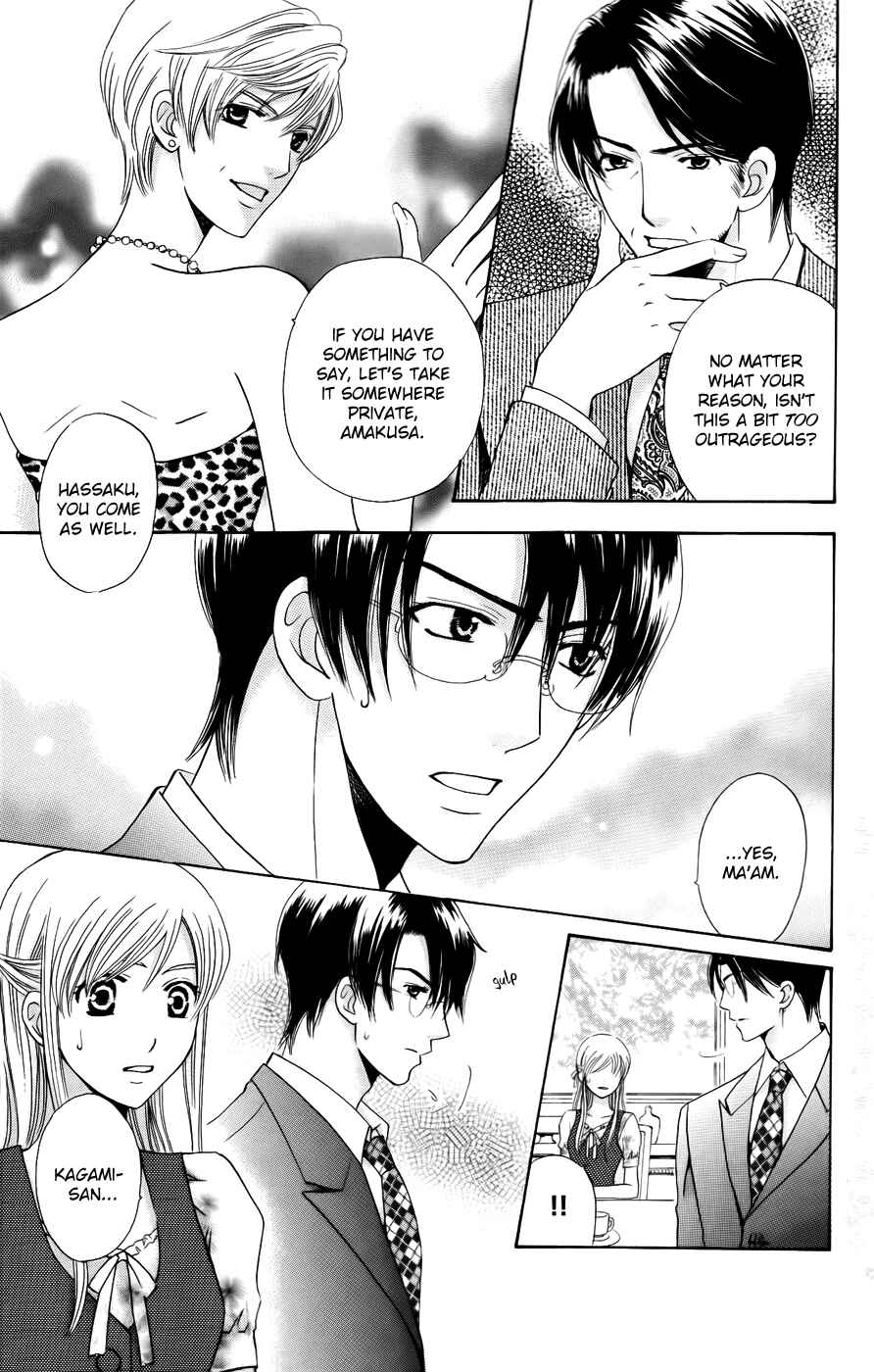 Page 13 Chapter 35 Kyuukyoku Venus