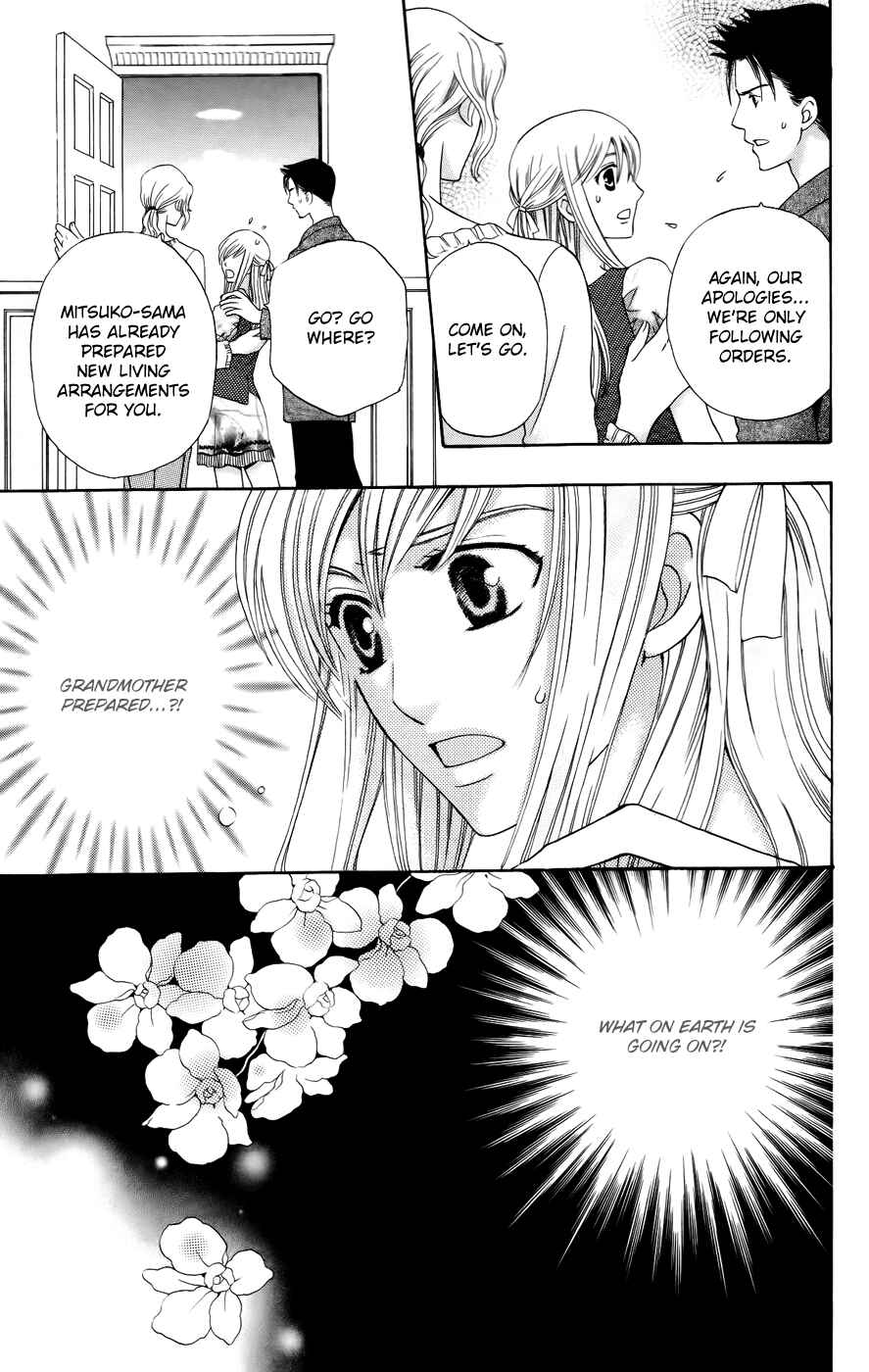 Page 15 Chapter 35 Kyuukyoku Venus