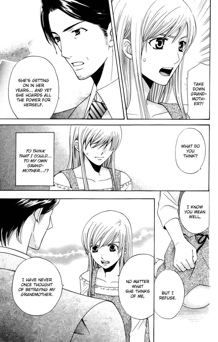 Page 21 Chapter 35 Kyuukyoku Venus