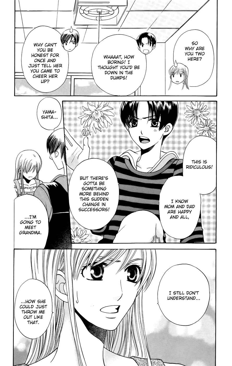Page 26 Chapter 35 Kyuukyoku Venus