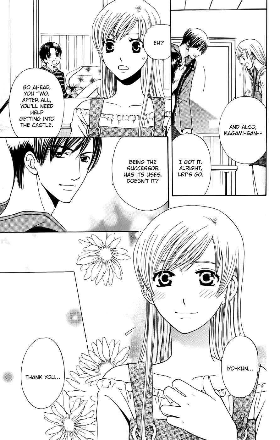 Page 27 Chapter 35 Kyuukyoku Venus