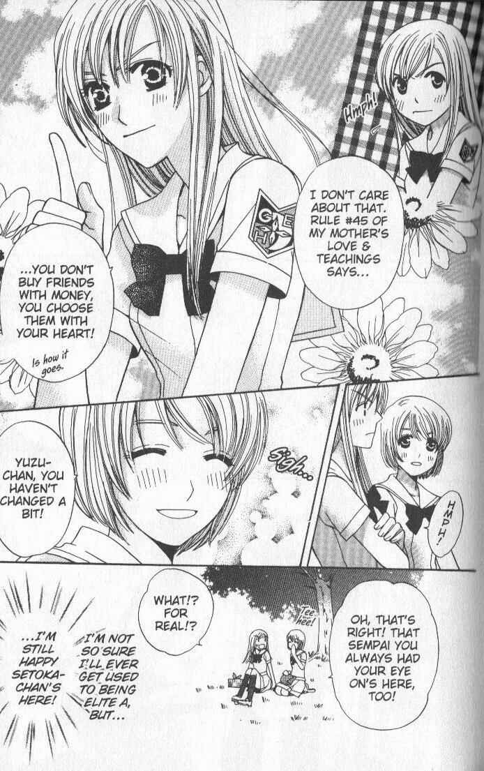 Page 15 Chapter 3 Kyuukyoku Venus