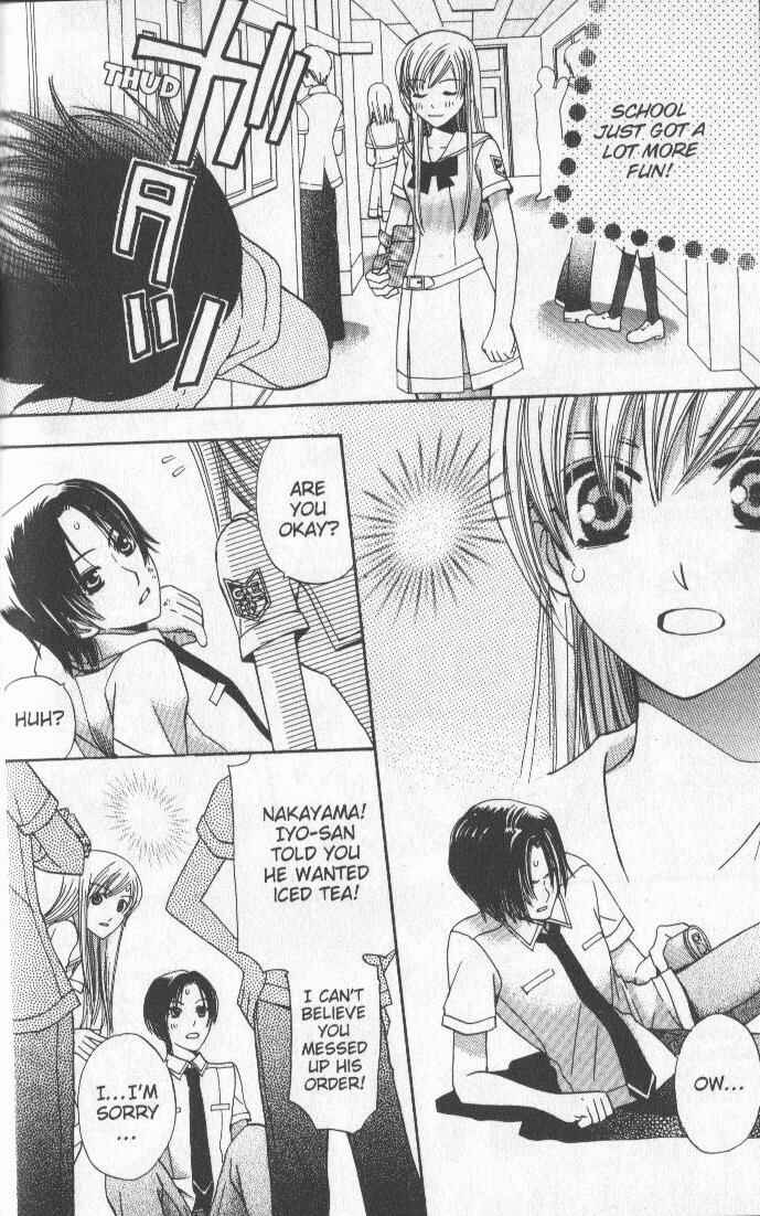 Page 16 Chapter 3 Kyuukyoku Venus