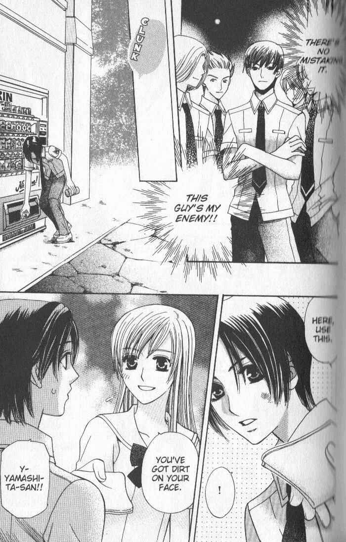 Page 19 Chapter 3 Kyuukyoku Venus