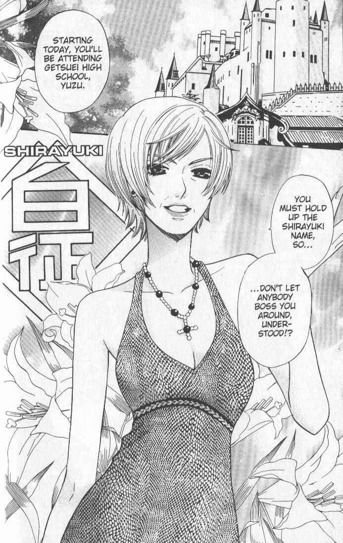 Page 2 Chapter 3 Kyuukyoku Venus