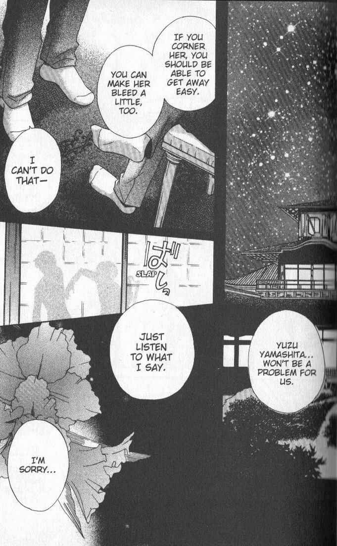 Page 27 Chapter 3 Kyuukyoku Venus