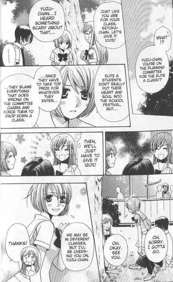 Page 30 Chapter 3 Kyuukyoku Venus