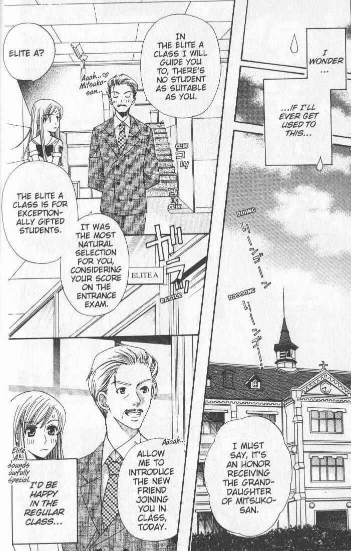 Page 6 Chapter 3 Kyuukyoku Venus