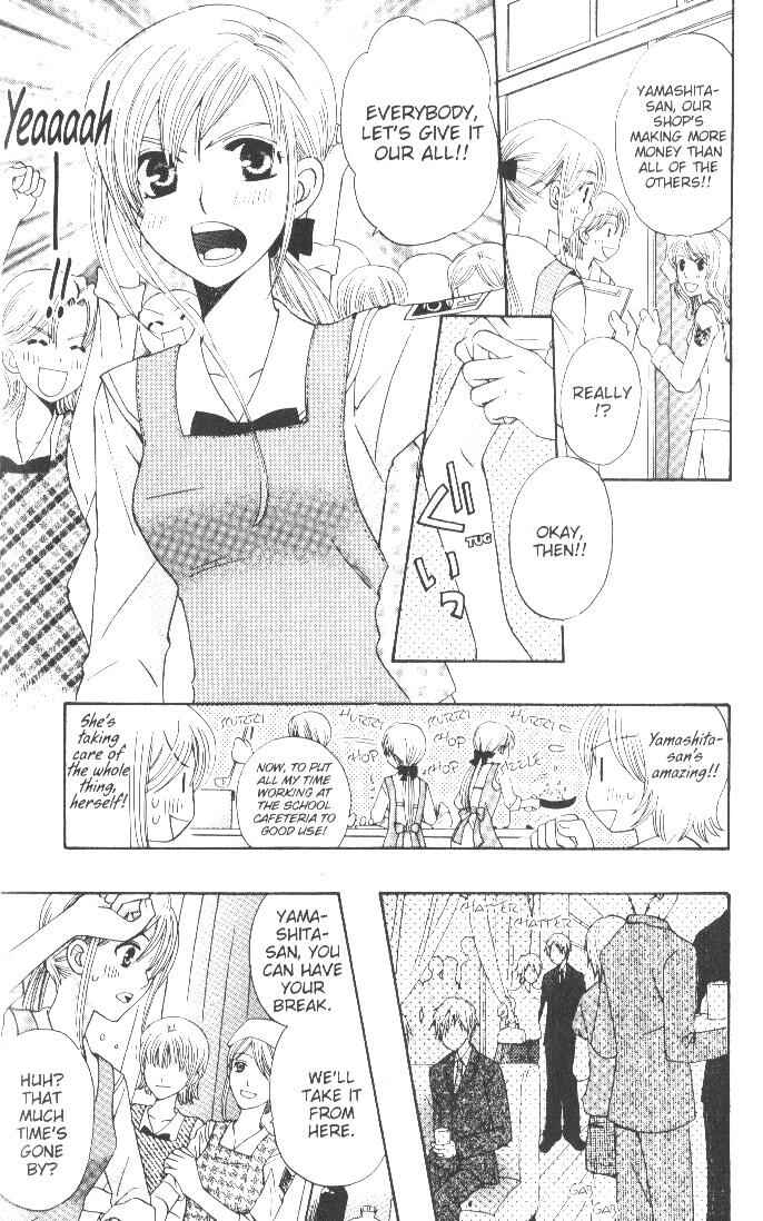 Page 10 Chapter 7 Kyuukyoku Venus