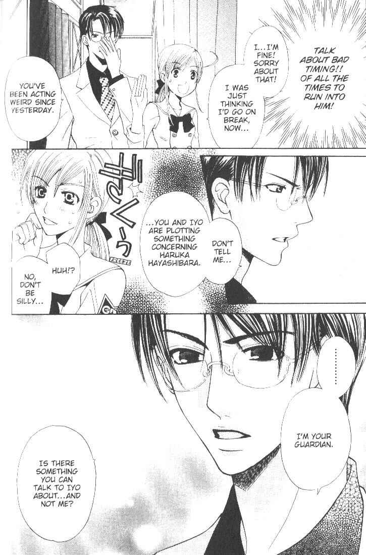 Page 12 Chapter 7 Kyuukyoku Venus