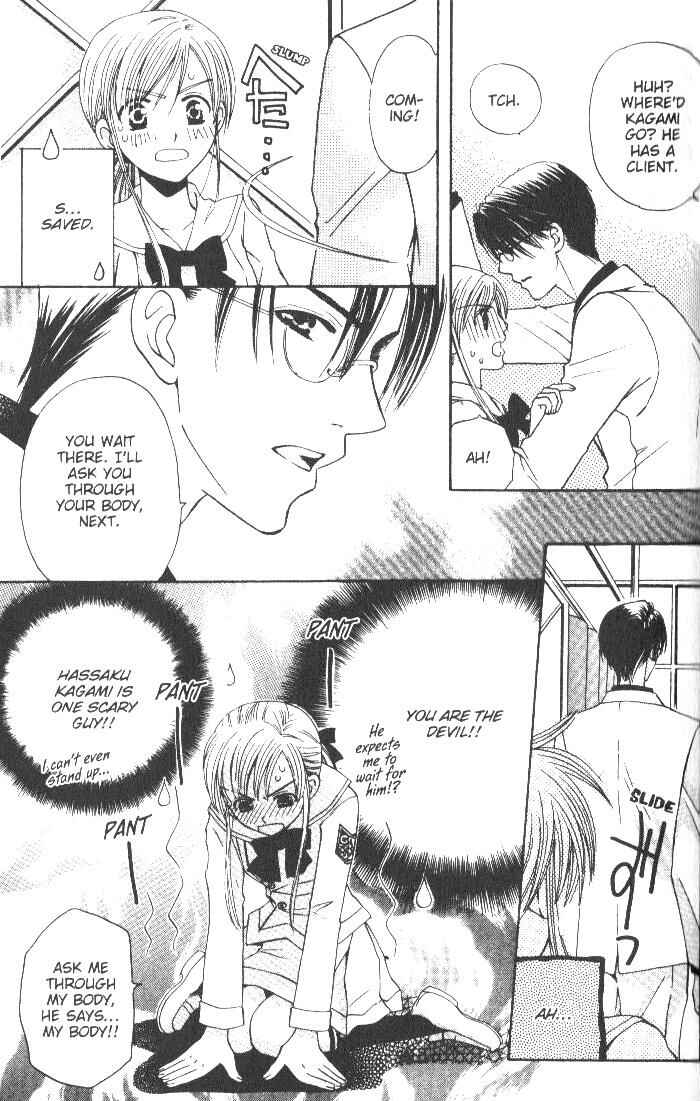 Page 15 Chapter 7 Kyuukyoku Venus