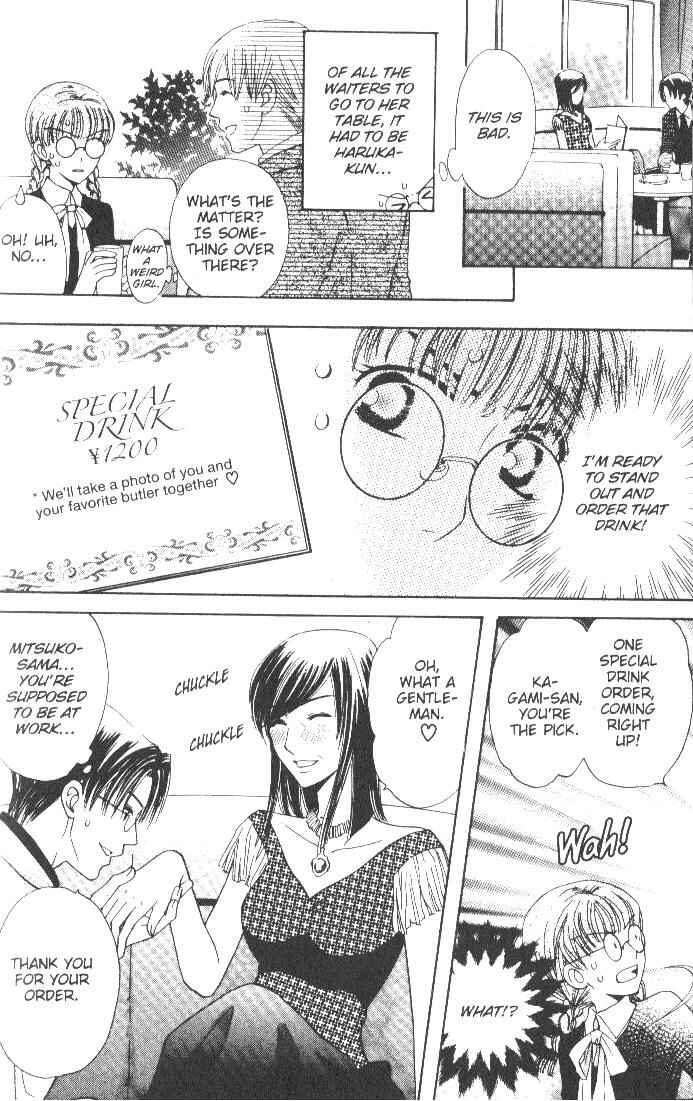Page 20 Chapter 7 Kyuukyoku Venus