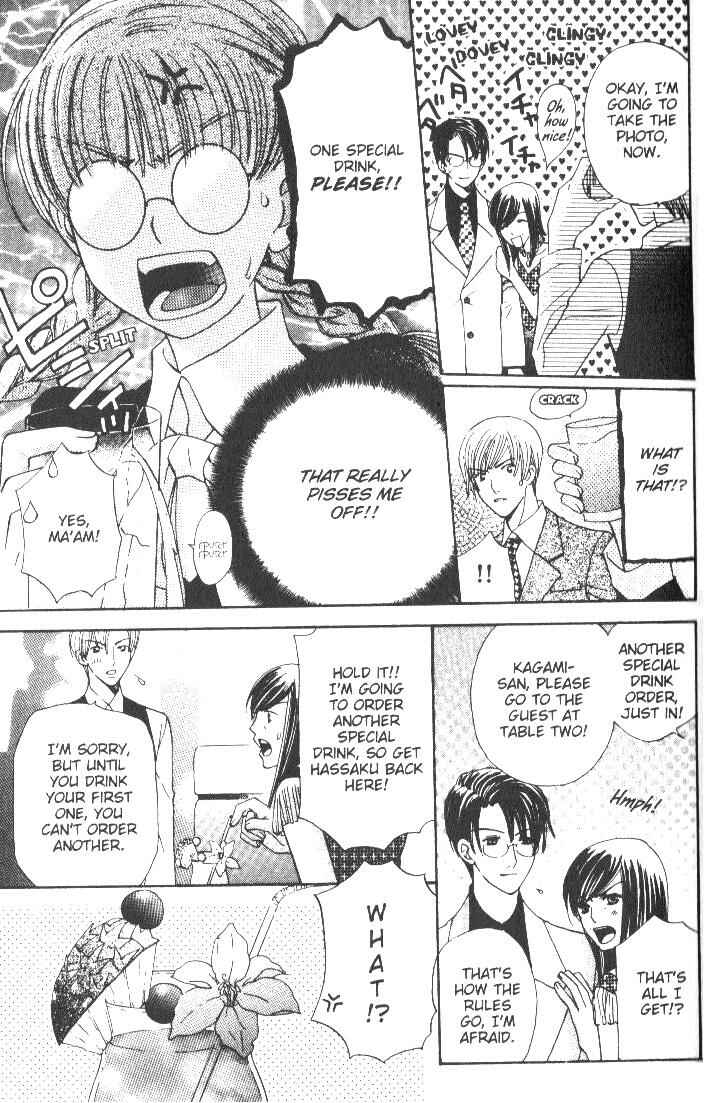 Page 21 Chapter 7 Kyuukyoku Venus