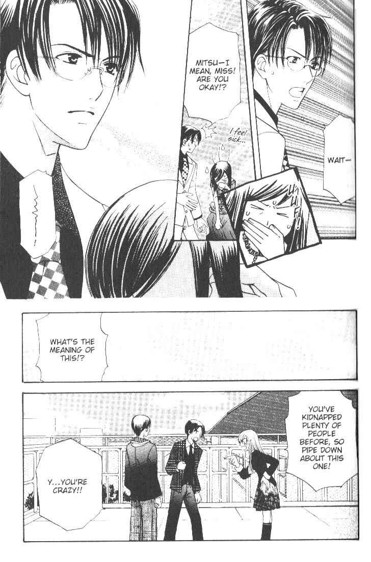 Page 25 Chapter 7 Kyuukyoku Venus