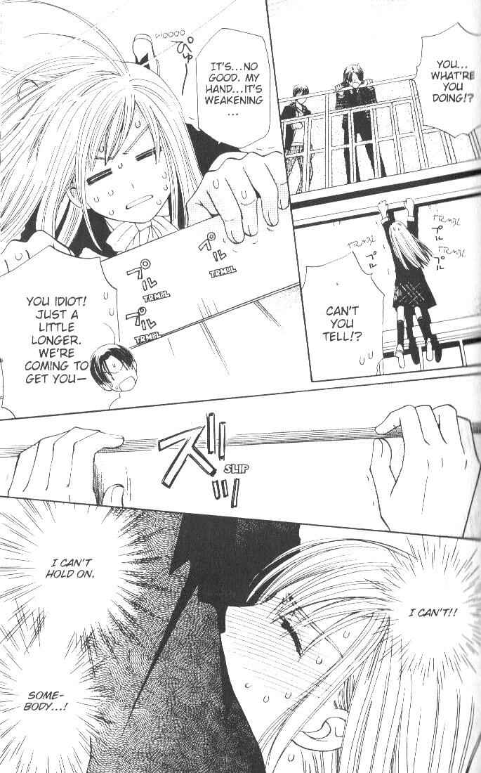 Page 39 Chapter 7 Kyuukyoku Venus