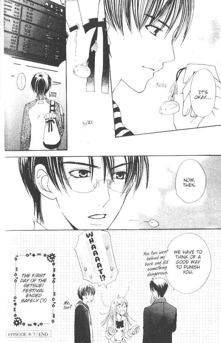 Page 44 Chapter 7 Kyuukyoku Venus