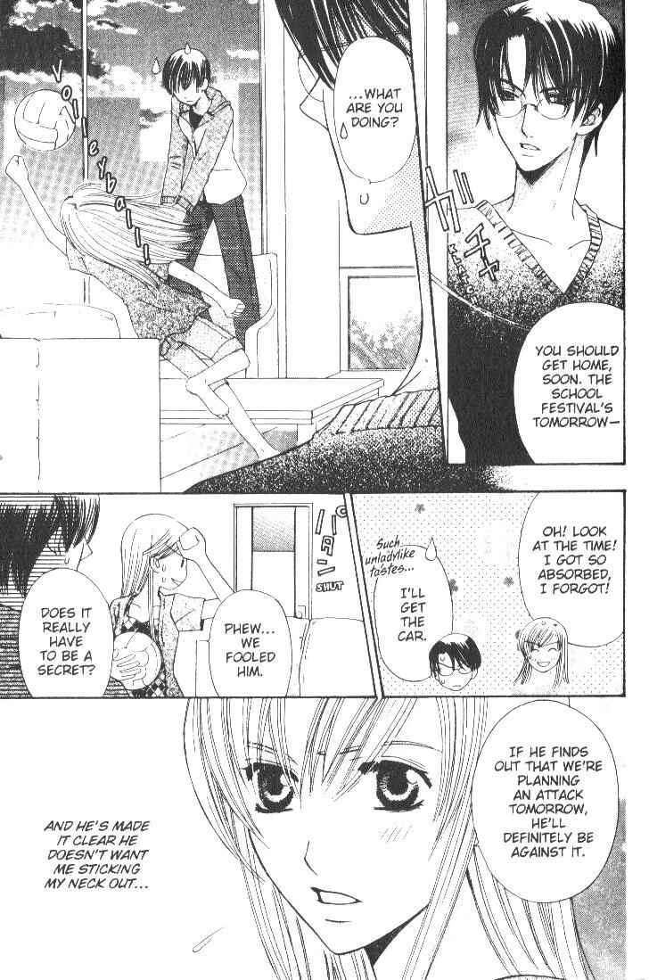 Page 5 Chapter 7 Kyuukyoku Venus