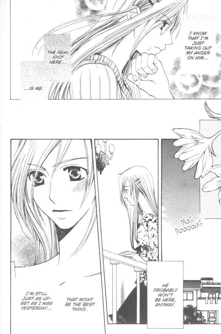 Page 18 Chapter 12.5 Kyuukyoku Venus