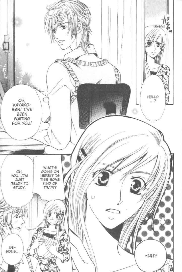 Page 19 Chapter 12.5 Kyuukyoku Venus