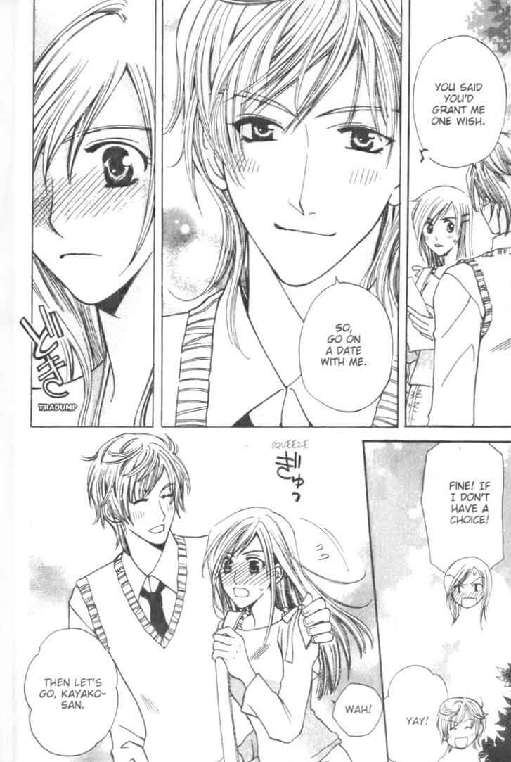 Page 24 Chapter 12.5 Kyuukyoku Venus